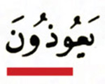 Ozon təbəqəsi