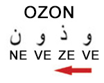 Ozon təbəqəsi
