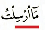 Qum təpələri və Mars planeti